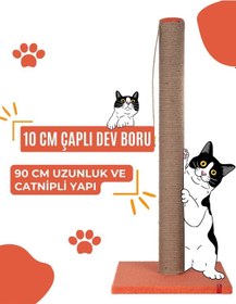 Resim 90cm Catnipli Kalın Borulu Dev Tırmalama Tahtası Turuncu Minder Yüzey 