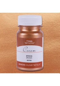 Resim St. Petersburg Sonnet Metalik Guaj Yaldız Boya 100 Ml. 963 Bronze Bronz 