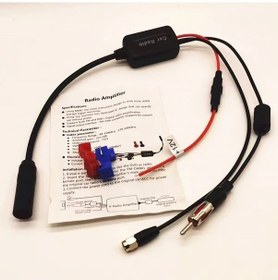 Resim Xuweiwei Siyah Araba Radyo Anten Gucu Artirici Gurultu Azaltma Metal Korumali Dab Fm Sinyal Amplifikatoru Kolay Kurulum 