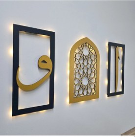 Resim Led Işıklı Elif, Vav, Motif Tablo 3 Lü Tablo Set- Gold 