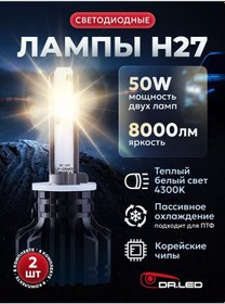 Resim Dr.led K1c Led H27 4300k Sıcak Beyaz Işık Led Ampuller 186998647 