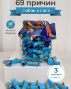 Resim Loveboxcrimea Sevgili Babamız İçin Doğum Günü Hediye Seti 183966983 