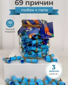 Resim Loveboxcrimea Sevgili Babamız İçin Doğum Günü Hediye Seti 183966983 