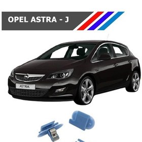 Resim Nvr Opel Astra J Kapı Eşik Klipsi 15 Adetli Paket 24405740 