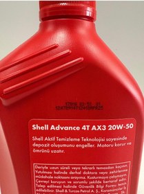 Resim Shell Advance 4t Ax3 20w50 1 L Motor Yağı Üretim Tarihi 2025 