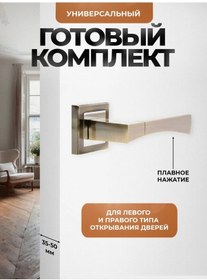 Resim Loid Loid 167 Ab Antika Bronz Kapı Kulpları 2 Adet İç Kapı 211823753 