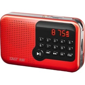 Resim Yohi Yaşlılar Için Yeni Taşınabilir Küçük Radyo (Yurt Dışından) 