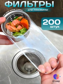 Resim It's Easy Lavabo Ve Banyo İçin Tek Kullanımlık Filtre Filesi 200 Adet 286418054 