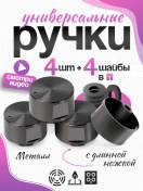 Resim Cleverkey Ocak Ve Gaz Ocağı İçin Düğmeleri 272801537 