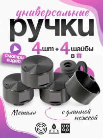 Resim Cleverkey Ocak Ve Gaz Ocağı İçin Düğmeleri 272801537 