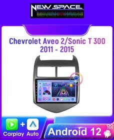 Resim Chevrolet Aveo 8gb Ram 128gb Rom 8 Çekirdek Android Multimedya 