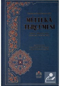 Resim Mülteka Tercümesi Kelime Manalı (1.Cilt) / İbrahim Halebi 