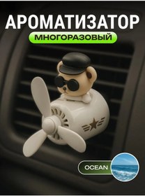 Resim New Galaxy Araba Deflektörü İçin Koku Bırakıcı 270211271 