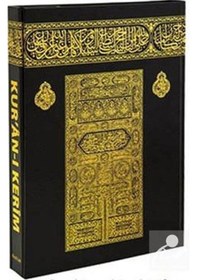 Resim Rahle Boy Kuranı Kerim (KOD: H-2) / Kolektif 9786056230103 