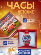 Resim Watch By Novak Çocuk Saatleri 225474070 Diğer 