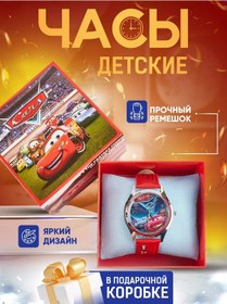 Resim Watch By Novak Çocuk Saatleri 225474070 Diğer 