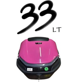 Resim karagöz motor MOTORSİKLET 33 LİTRE ÇANTA PEMBE 