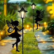 Resim 2D Düz - [2D Düz] 2D Akrilik Düz Su Geçirmez ve Güneşe Dayanıklı Anti-Kir Garden Dekorasyonu Kızın Silueti Sokak Lambası Sanatı Modern Tarz Elektrik Gerektirmez Yer Montajı 