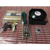 Resim Polis Sireni Megafon Uzaktan Kumanda Profesyonel 200W Made İn Usa 