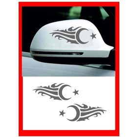 Resim habune Ayna Ay-yıldız Sticker 20*7 Cm Sağ-sol 2 Adet 