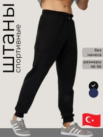 Resim Kadrıya Home Spor Eşofman Pantolonları 418102971 Siyah 