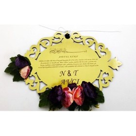 Resim Pleksi Kapı Süsü 