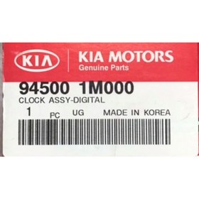 Resim Genel Markalar 945001m000 2008-2013 Torpido Dijital Saat 