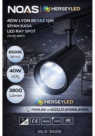 Resim Noas 40w Lyon Beyaz Işık Siyah Kasa Led Ray Spot Yl29-4001 Beyaz 