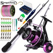 Resim Sougayilang 1 Set Balıkçılık Kamışı Ve Makine Kombinasyonu, 1.8m/5.9FT Karbon Balıkçılık Kamışı Ve Döner Balıkçılık Makinesi, Hat, Yem, 5.2:1 Dişli Oranı Metal Makara, Maksimum Sürükleme 10kg 