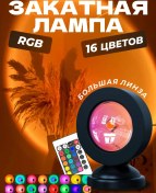 Resim Malina-bty Rgb Batumlu Tablo Işığı Uzaktan Kumandalı Cep Fonu 288470908 