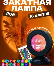 Resim Malina-bty Rgb Batumlu Tablo Işığı Uzaktan Kumandalı Cep Fonu 288470908 