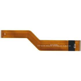 Resim Typlcdflx-tb-058 Kodlu Lcd Flex Kablosu 