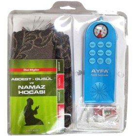 Resim Sesli Seccade Eğitici Namaz Hocası Seti Kitap+seccade+kulaklık+pusulalı Sesli Seccade Mavi Renk 