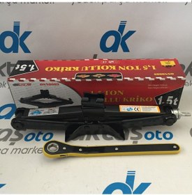 Resim Kaldırma Krikosu Cırcır Kollu Afmrtx57 