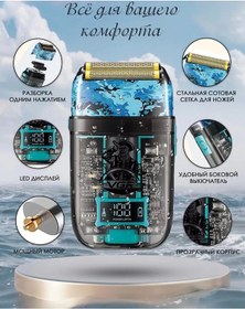 Resim Vgr Baş İçin Elektrikli Tıraş Makinesi V-352 265014606 120 Dk 