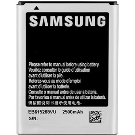 Resim Samsung Galaxy Note 1 N7000 I9220 Uyumlu Batarya 2500 mAh 