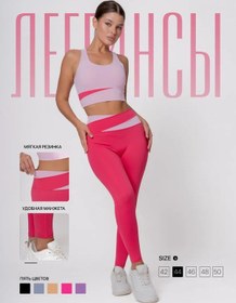 Resim Swift Sports Spor Taytları, Fitness İçin Sıkılaştırıcı. 430714597 Kraliyet Pembesi 