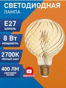 Resim General Lighting Systems Filament Lamba E27 8w 2700k Sıcak Retro Küre Led 165847983 