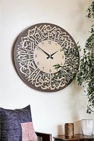 Resim Genel Markalar Emores 46 Cm Gerçek Ayna Pleksi Rakam Dekoratif Duvar Saati 