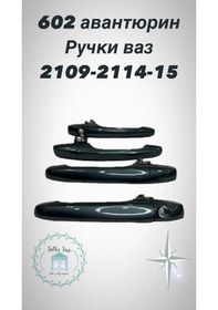 Resim Euro Kapı Kolları 602 Aventurin 364748118 