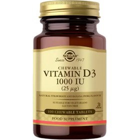 Resim SOLGAR Chewable Vitamin D3 1000 IU 