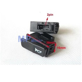 Resim Korna Anahtarı Büyük Başlangıç Korna Işık Dönüş Sinyali Yüksek Düşük Işın Düğmesi Anahtarı Konnektörleri Motosiklet 