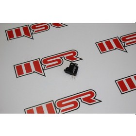 Resim HONDA MSX 125 ÖN FREN MÜŞÜRÜ 