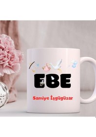 Resim Ebelere Özel Tasarımlı Kupa Bardak 