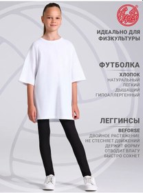 Resim Aprel' Spor Takımı Tişört Ve Eşofman Altı Beden Eğitimi İçin 482600375 Beyaz 