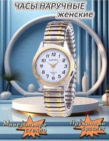 Resim Xapwv Esnek Kayışlı Saat 245187845 Diğer 