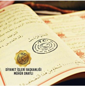 Resim Medrese Yayınları Rahle Boy 20x28 Cm 30 Cüz Hatim Seti Yeşil Nubuk Kadife Hatim Cüzü Kuranı Kerim 