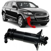 Resim gkl Audi Q7 Sağ Far Yıkama Robotu 2007-2015 4L0955102 