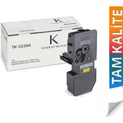 Resim Plusprint TK-5220 Kyocera Ecosys P5021CDW Uyumlu Muadil Toner Kırmızı 