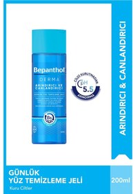 Resim Bepanthol Derma & Canlandırıcı Günlük Yüz Temizleme Jeli 200 ML 